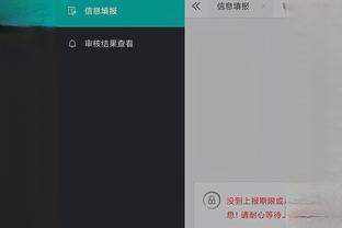 开云彩票app官网截图3